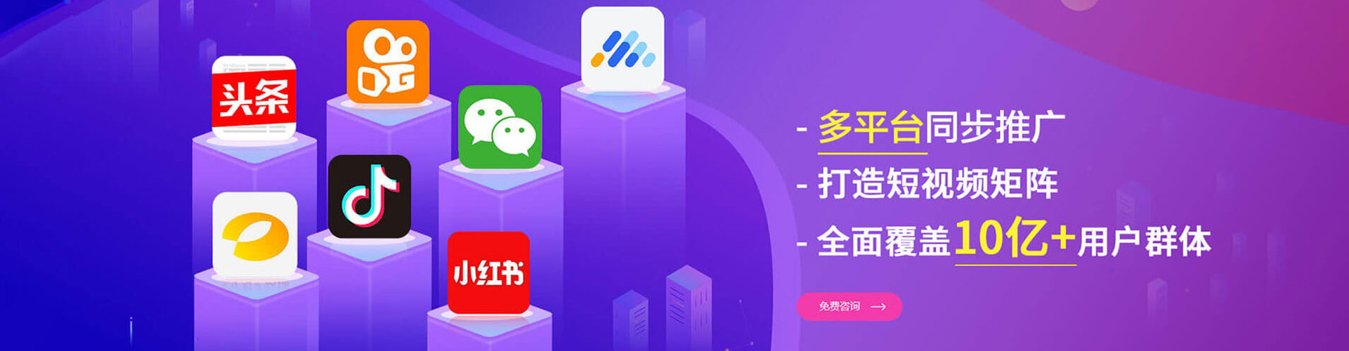碾子山微博信息流