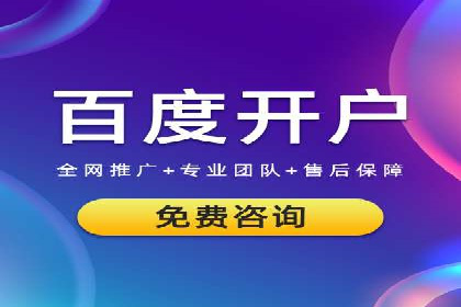 百度推广平台操作指南：案例解读，快速掌握要领